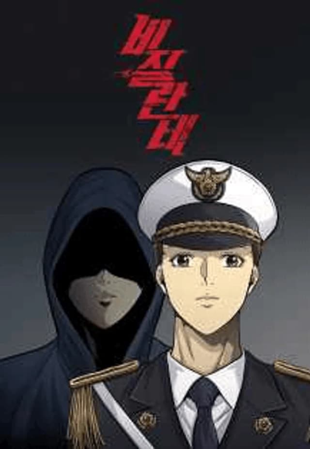 source:webtoon