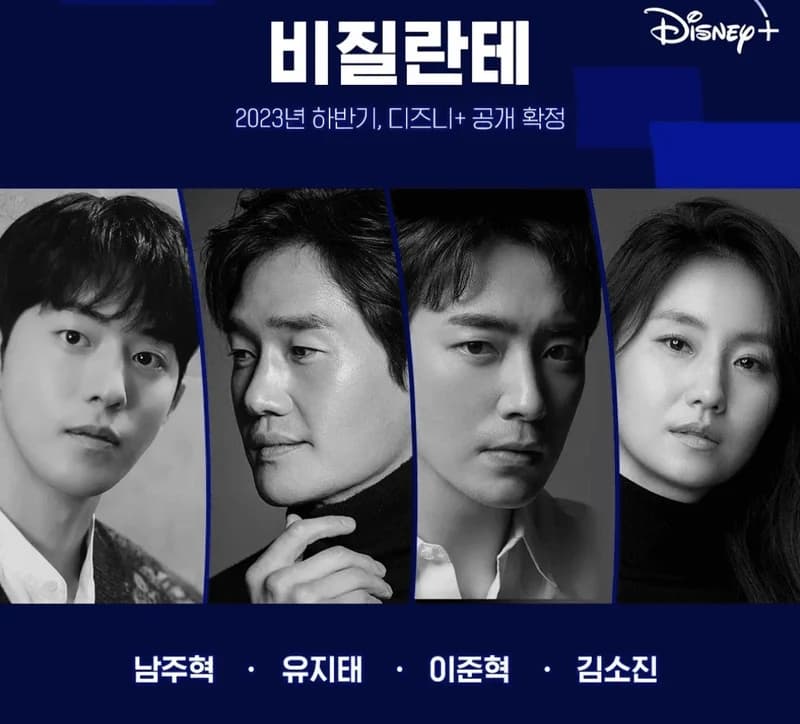 source:disney+