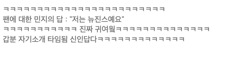 Image source_온라인 커뮤니티