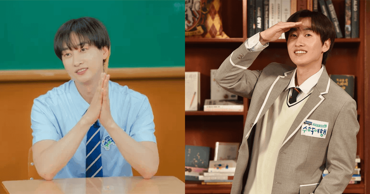 《修學旅行2》Super Junior銀赫自爆童年家境困難！曾在老師幫助下去修學旅行！
