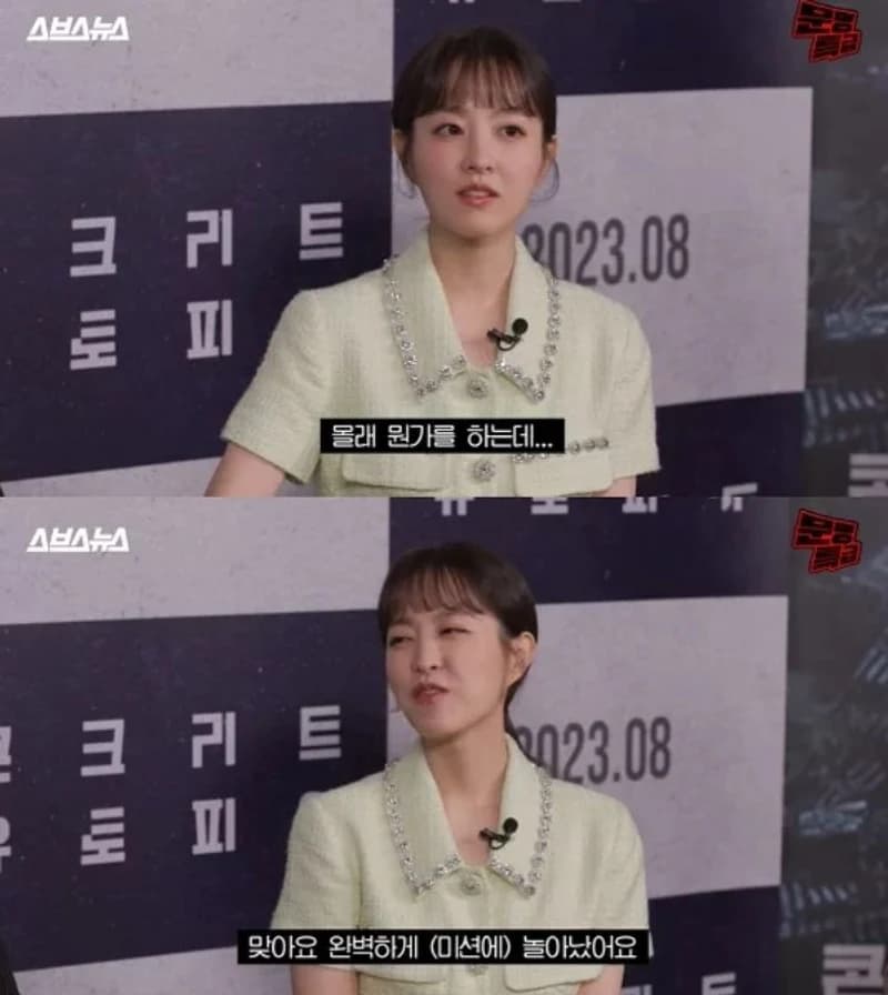 Image Source  l 문명특급