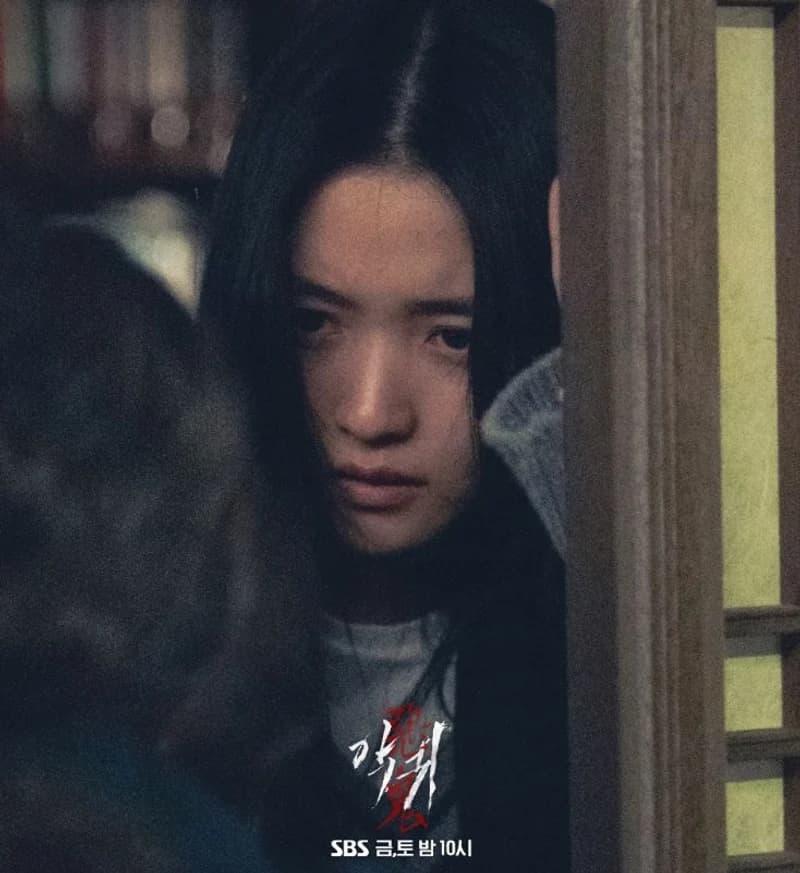 Image Source l sbsdrama.official