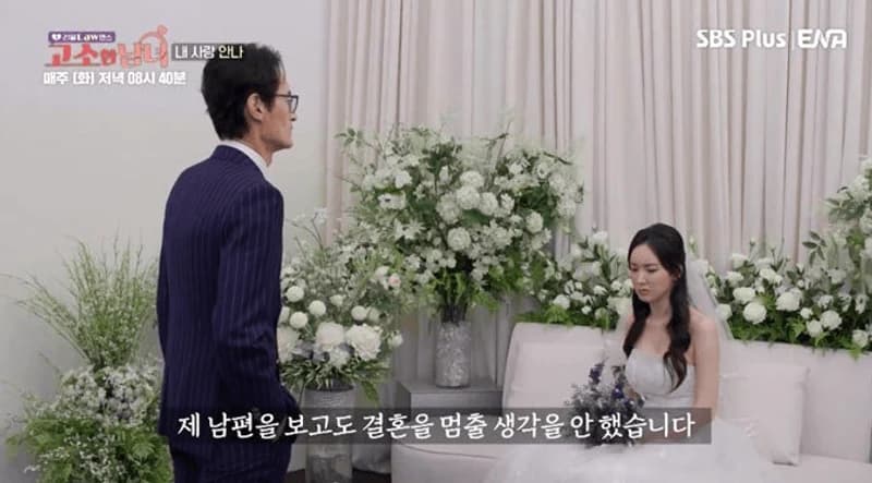 Image Source_SBS Plus·ENA
