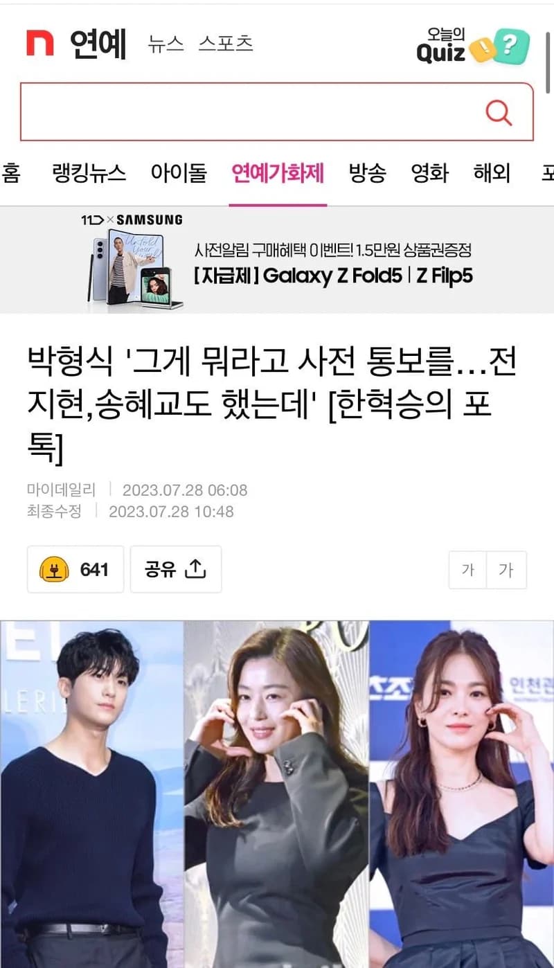 Image Source l nate news