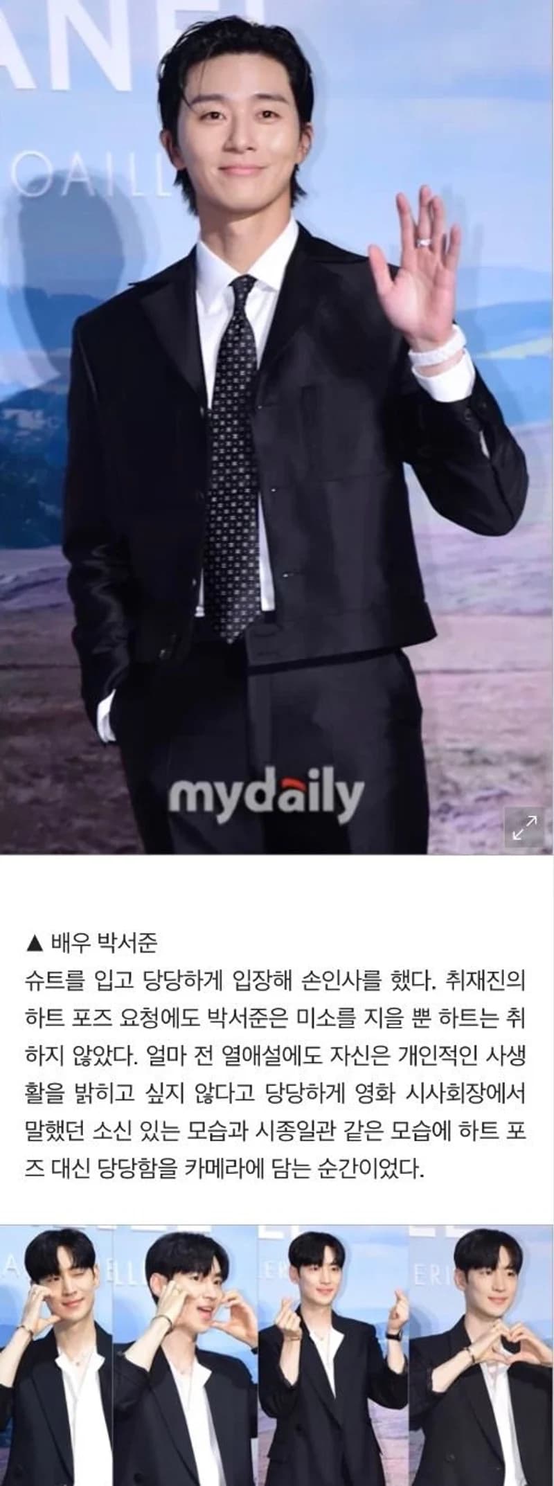 Image Source l nate&nbsp;news