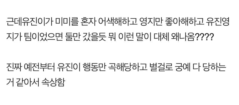 Image Source |온라인커뮤니티