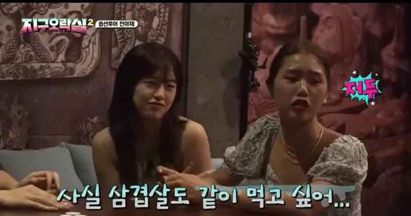 Image Source |tvN&nbsp;