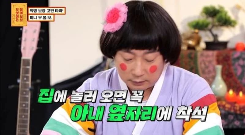 Source:KBS Joy