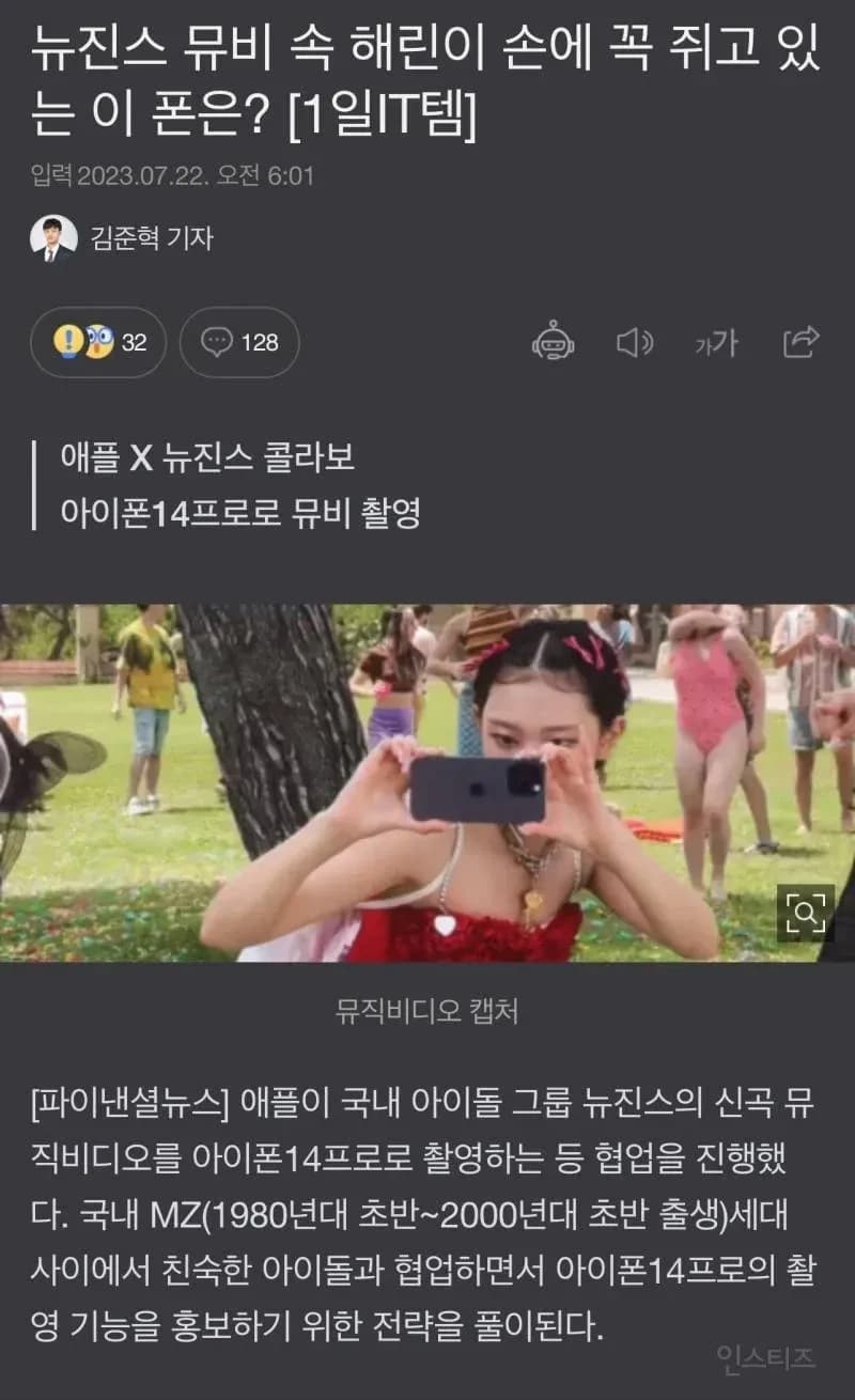 Image Source |온라인커뮤니티