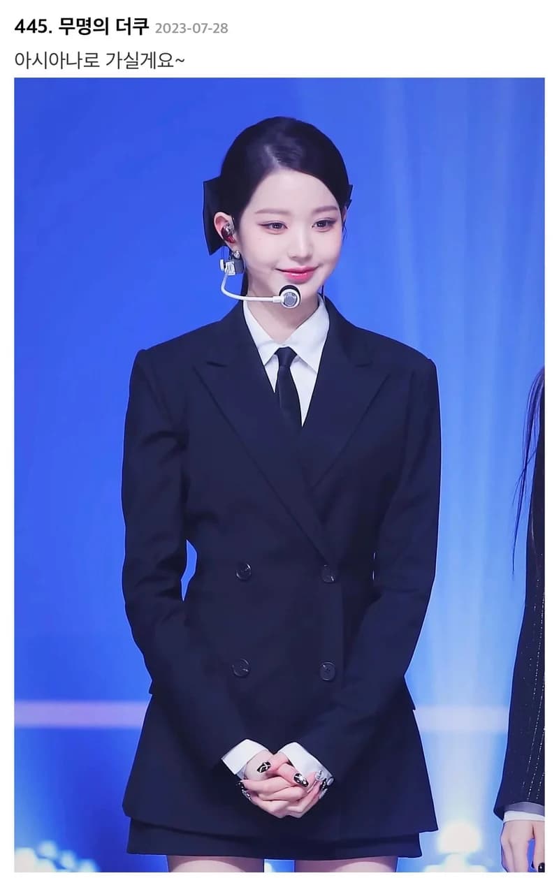 Image Source |온라인커뮤니티