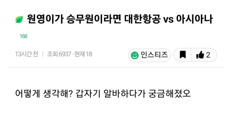 Image Source |온라인커뮤니티