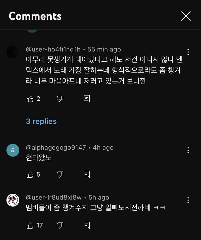 Image Source|온라인커뮤니티