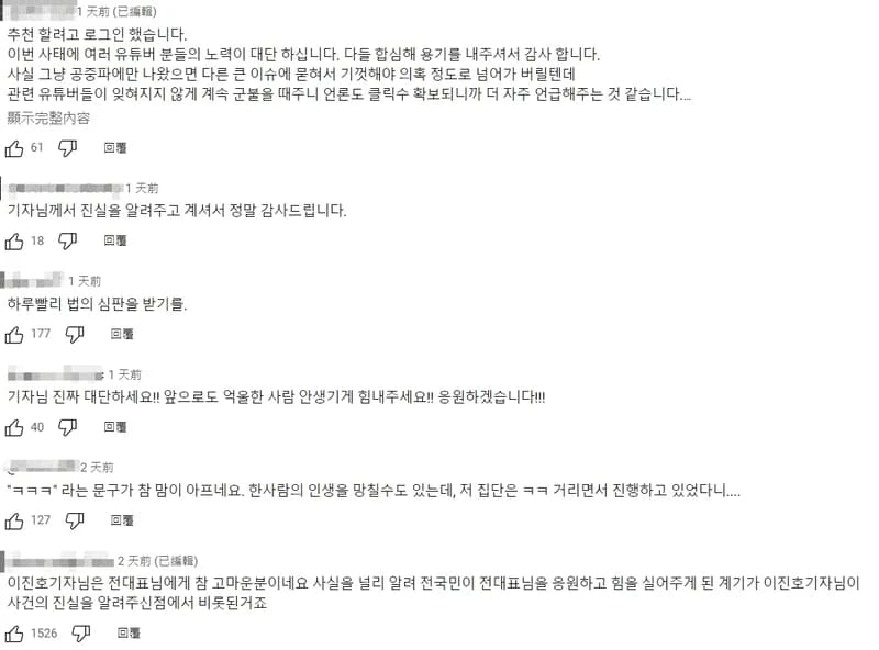 Image Source|온라인 커뮤니티