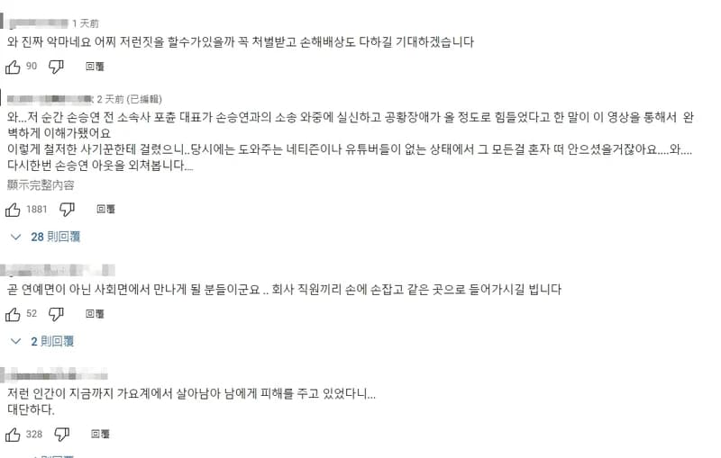 Image Source|온라인 커뮤니티
