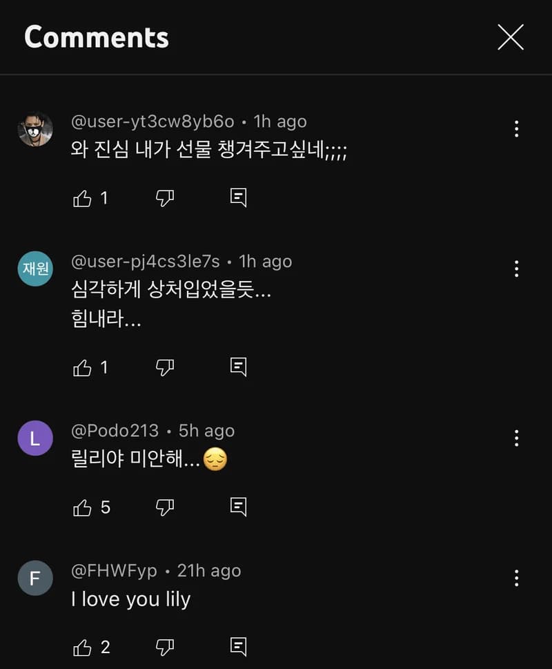 Image Source|온라인커뮤니티