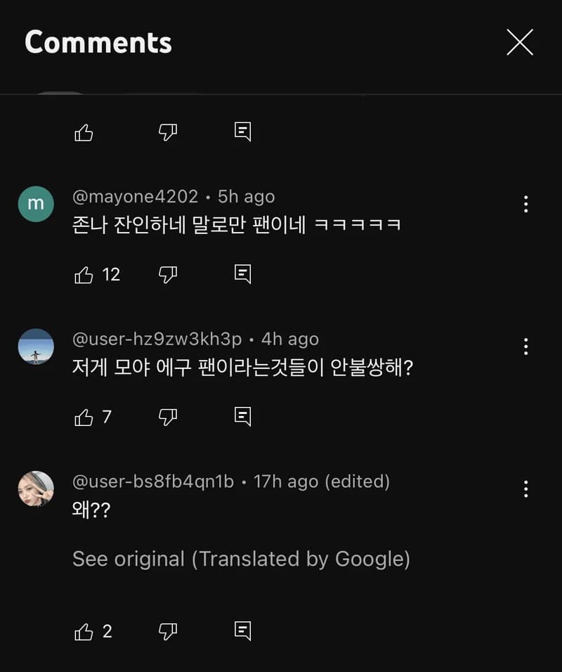 Image Source|온라인커뮤니티