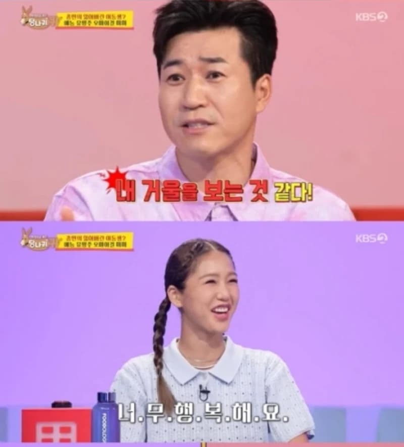 Image Source |KBS