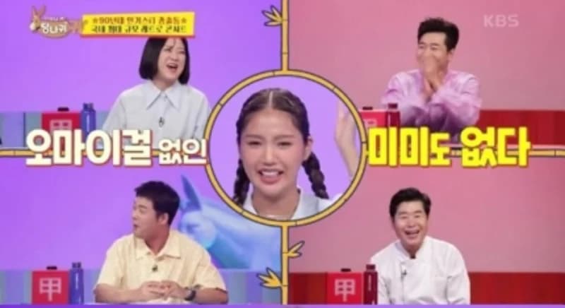 Image Source |KBS2