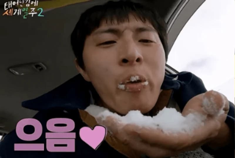 Source:엠뚜루마뚜루 : MBC 공식 종합 채널