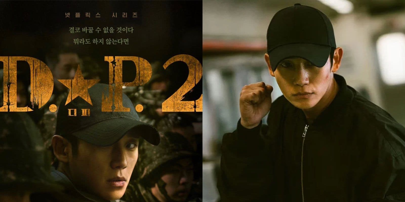 《D.P逃兵追緝令2》劇情場面遭網轟不現實！網一面倒批：超無言
