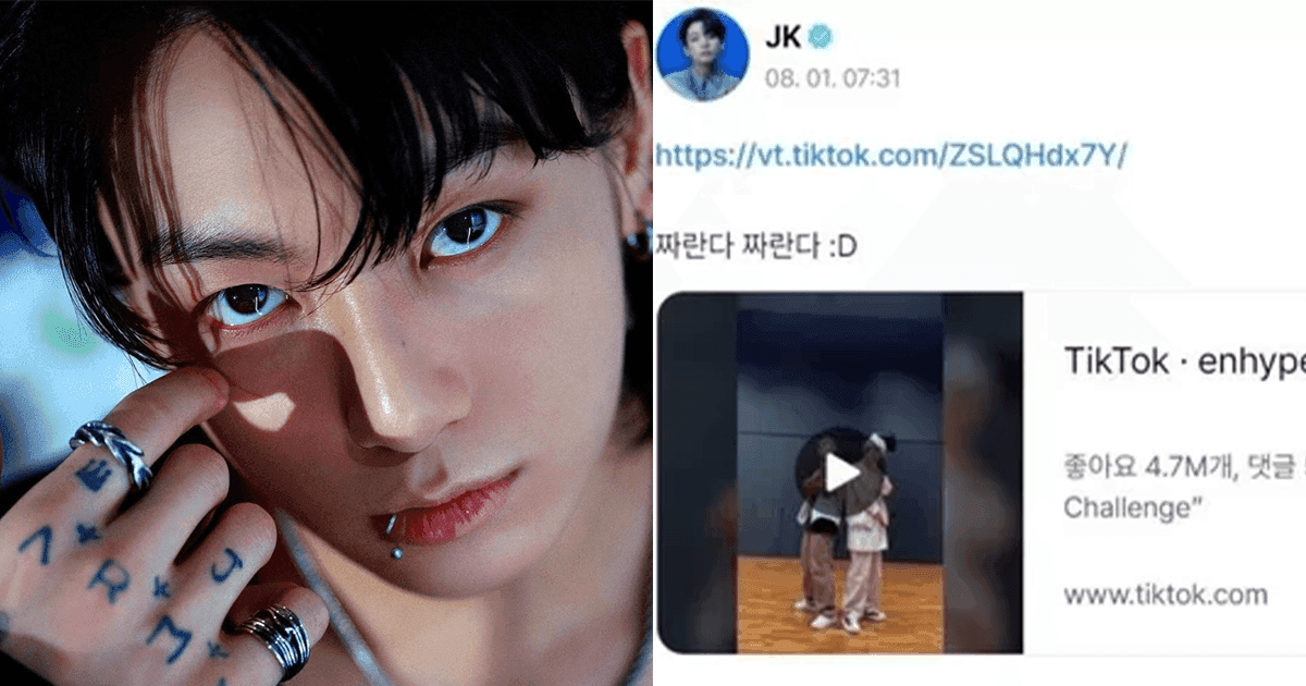 BTS柾國不小心公開祕密SNS賬號、名字惹網笑！柾國搞笑拜托粉絲不要再笑！