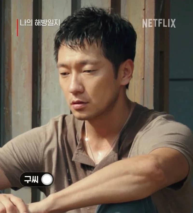 Image Source l&nbsp;netflixkr