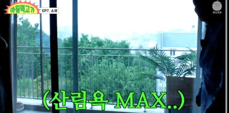 Image Source Youtube|STUDIO_SUZE