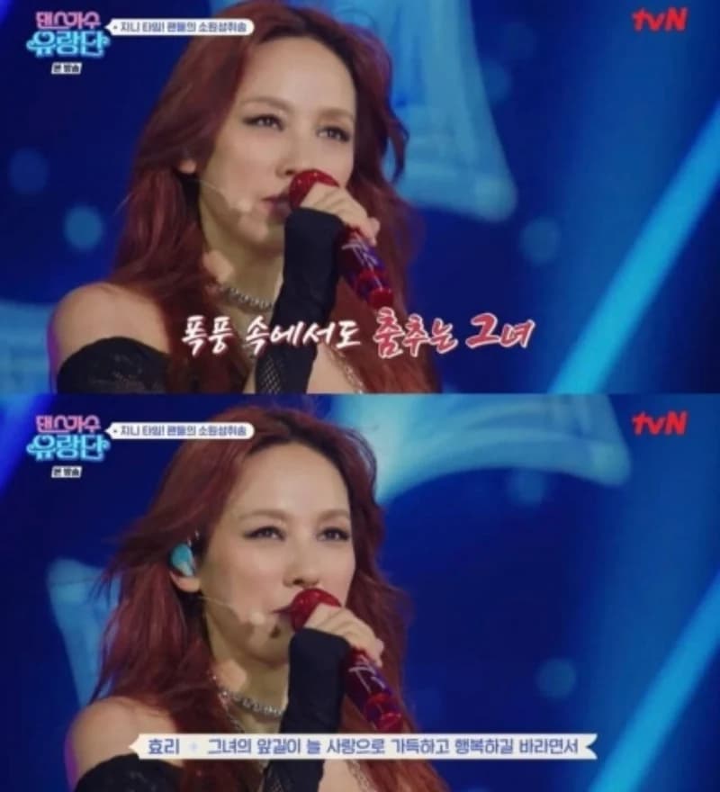 Image Source |tvN