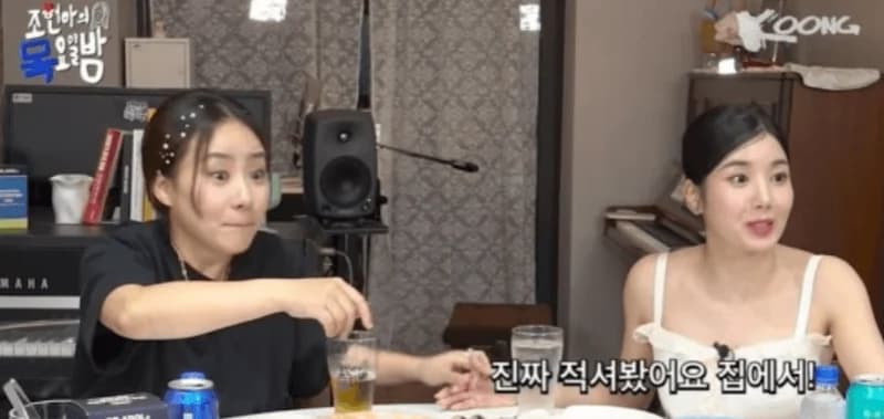 Image Source_YouTube｜조현아의 목요일 밤