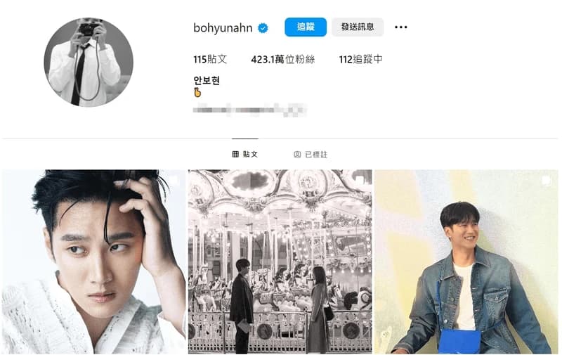 Image Source Instagram|bohyunahn
