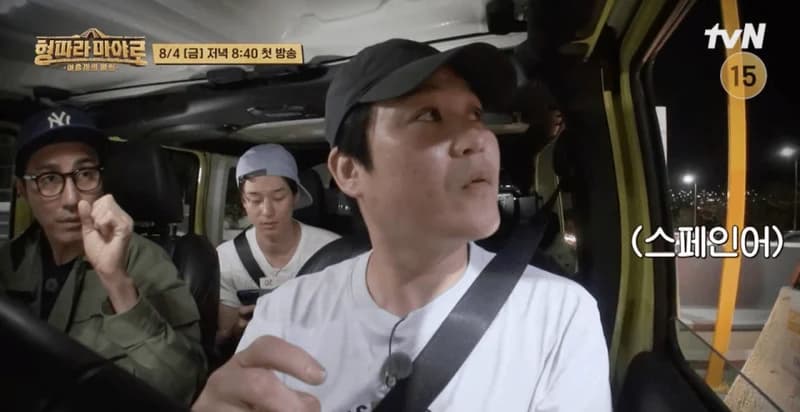 Image Source|tvN