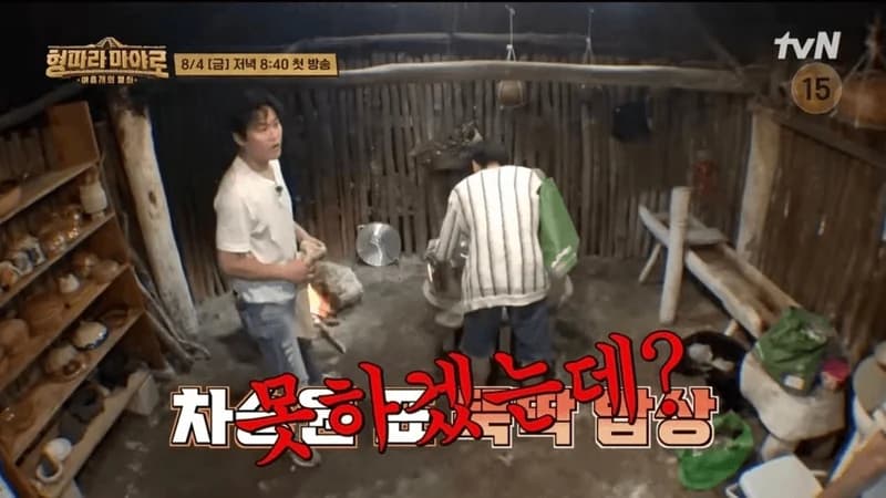 Image Source|tvN