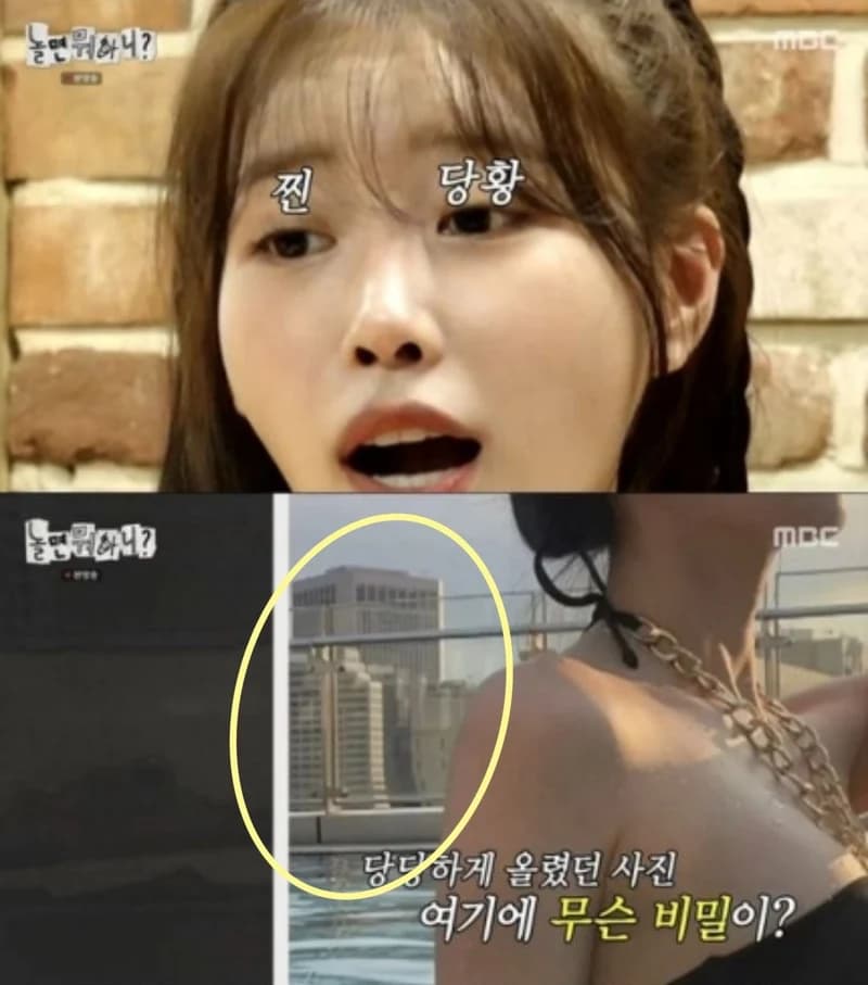 Image Source |MBC