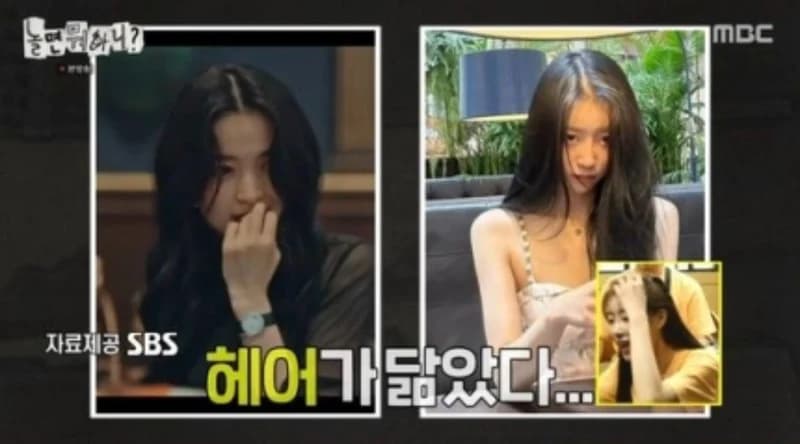 Image Source |MBC