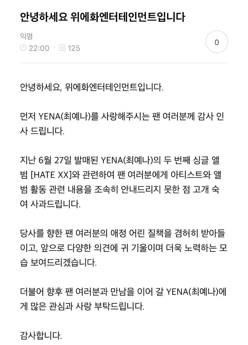 Image Source |온라인커뮤니티