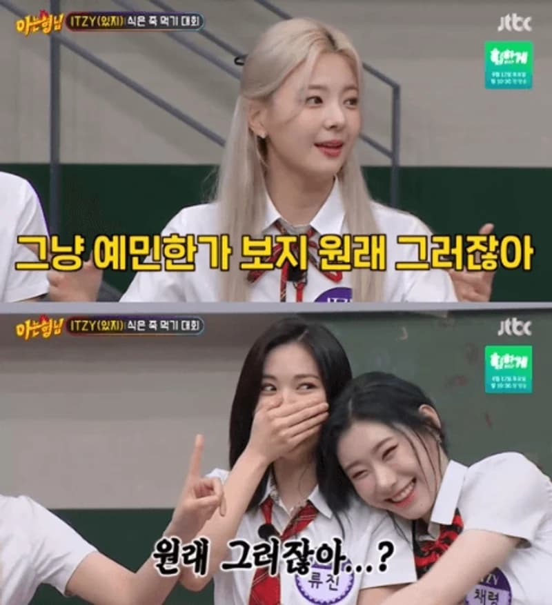 Image Source|JTBC