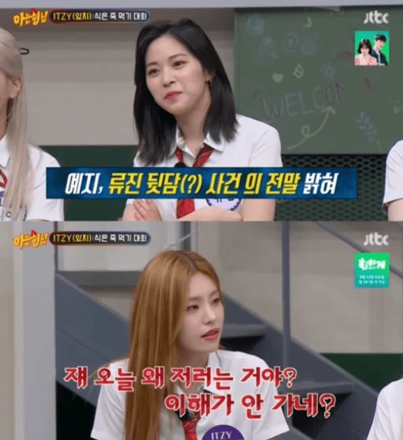 Image Source|JTBC