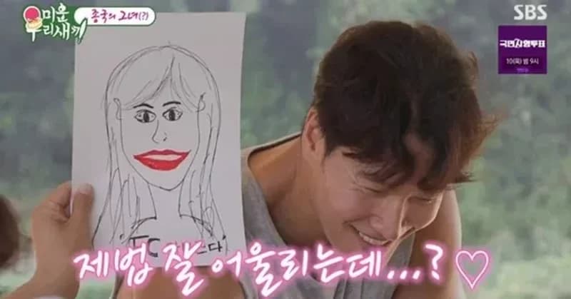 Image Source_SBS