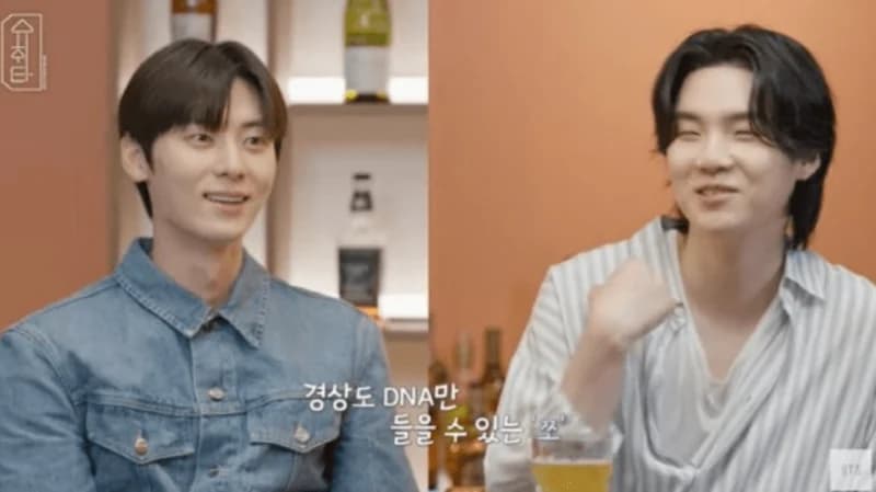 Image Source_YouTube｜슈취타