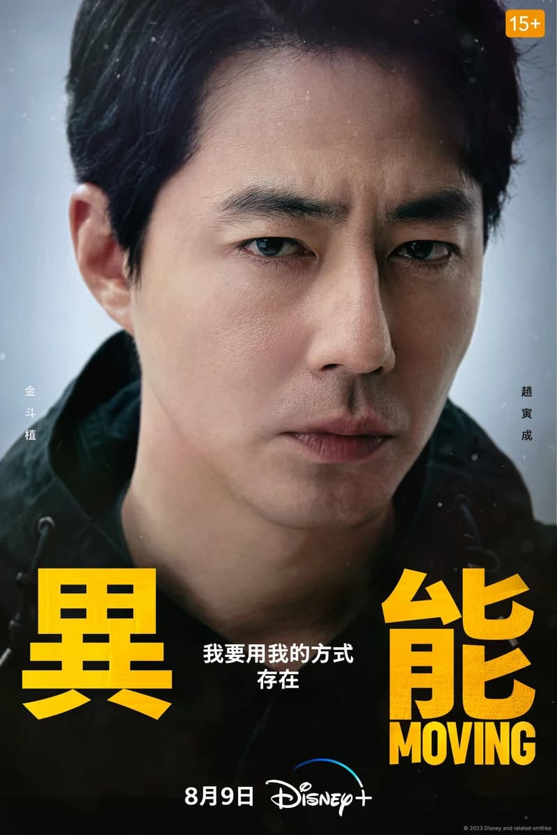 Disney+提供