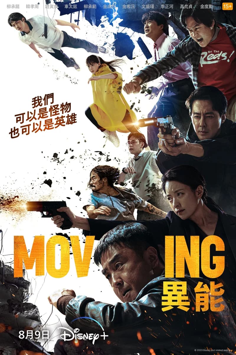 Disney+提供