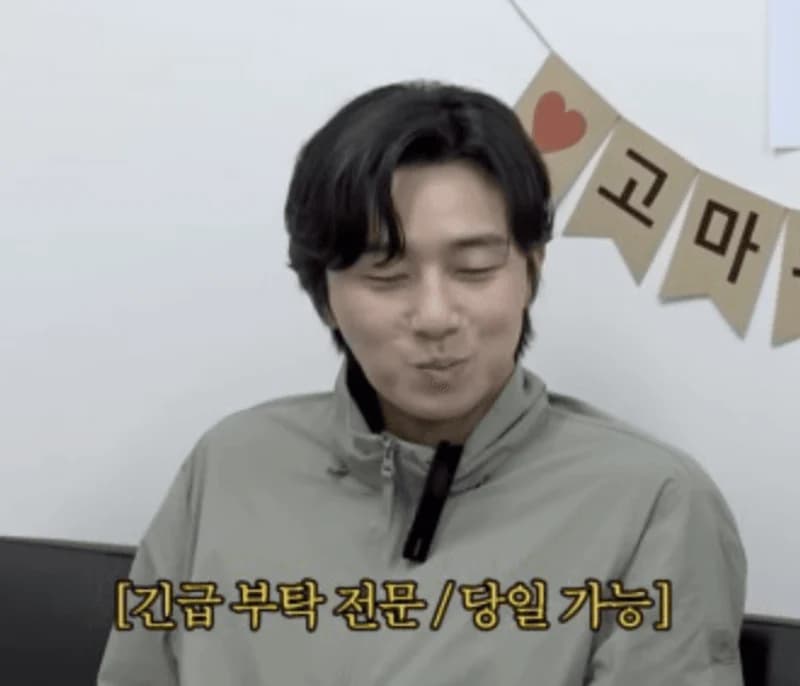 Image Source_YouTube | 십오야