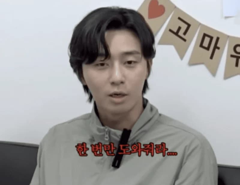 Image Source_YouTube | 십오야