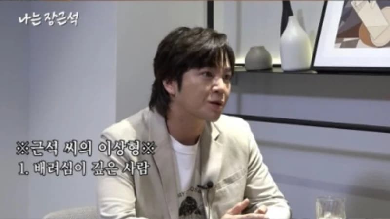 Image Source | YouTube'IAM_JANGKEUNSUK'