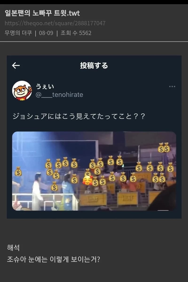 Image Source |온라인커뮤니티