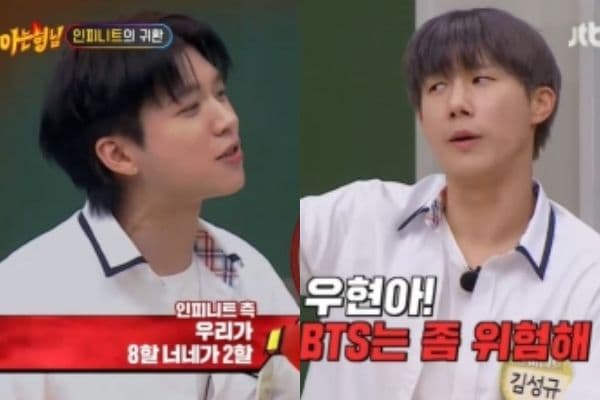 INFINITE登《認哥》自認是節目功臣！金希澈回嘴卻遭嗆：BTS也是因為我們才請得到！