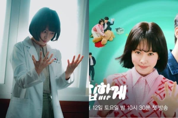 【韓娛熱議】最新韓劇摸心第六感女主角靠摸屁股讀心！網狂嘔：實在太噁心！