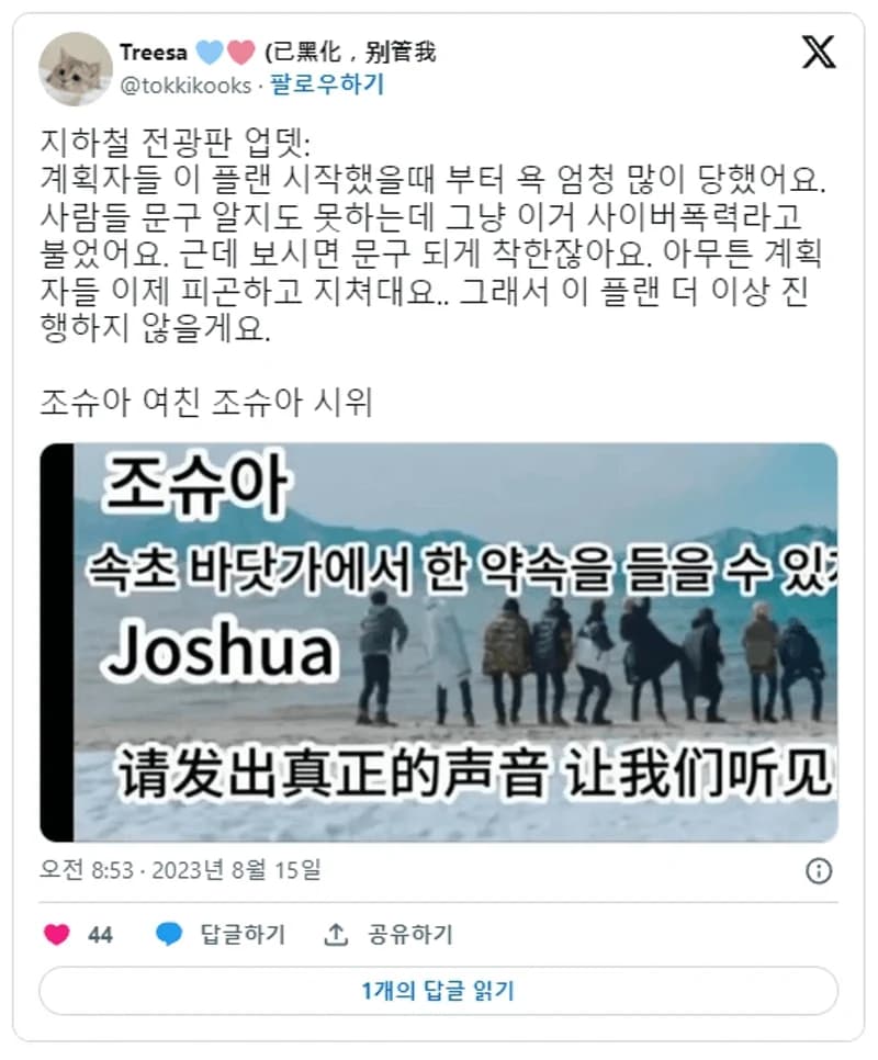 Image&nbsp;Source Twitter|tokkikooks