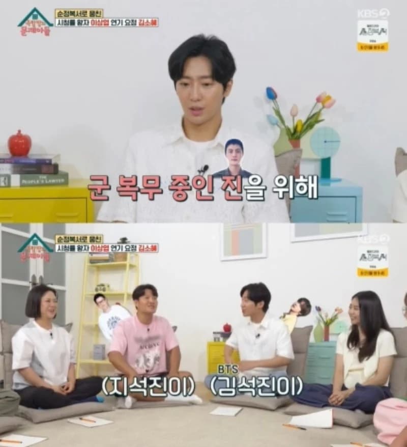 Image Source |KBS