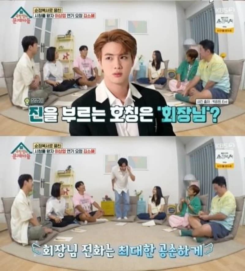 Image Source |KBS